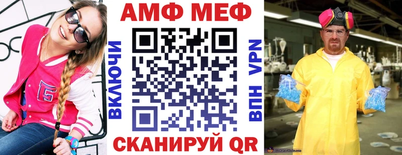 АМФ 97%  Горячеводский 