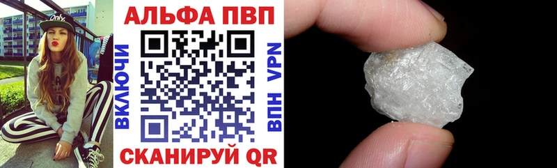 A-PVP крисы CK  купить  сайты  Горячеводский 