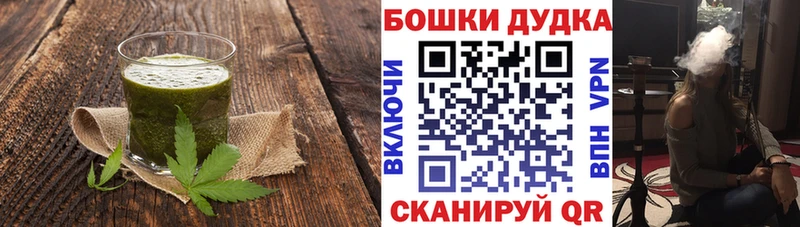 Cannafood марихуана где найти Горячеводский