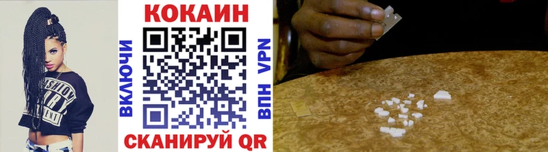 купить наркотики сайты  Горячеводский  shop клад  Кокаин Колумбийский 