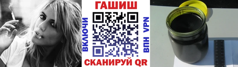 ГАШИШ 40% ТГК Горячеводский