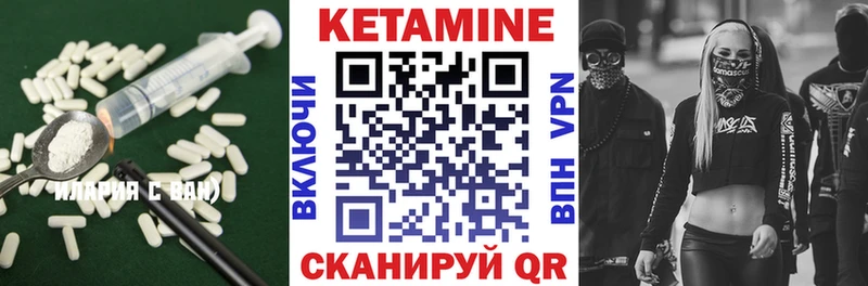 КЕТАМИН VHQ как найти закладки Горячеводский