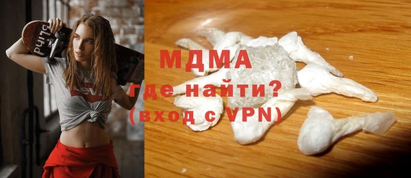 спиды Белокуриха