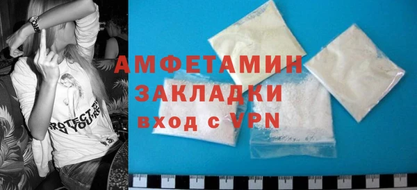 ALPHA PVP Белоозёрский