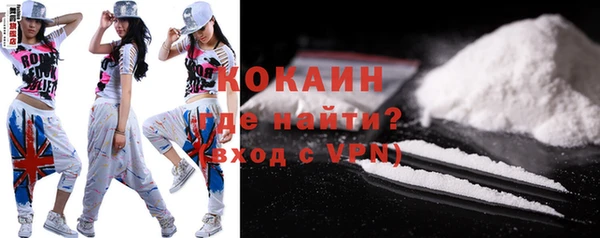 каннабис Беломорск