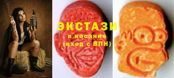 каннабис Беломорск