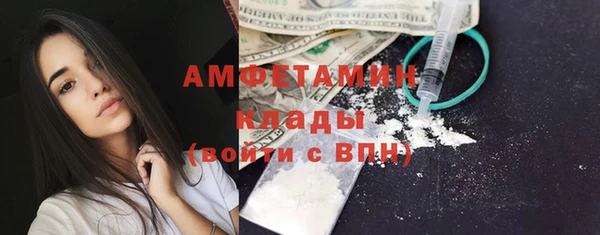каннабис Беломорск