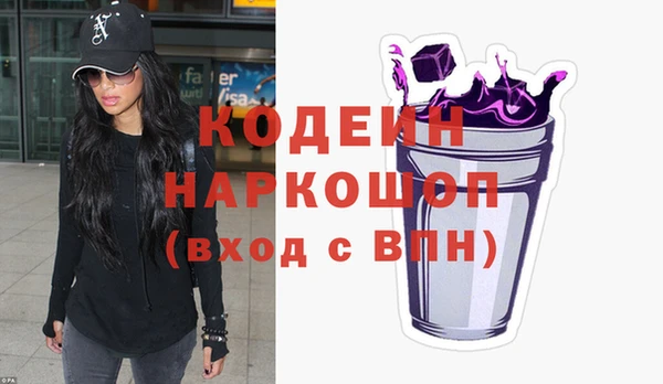 ALPHA PVP Белоозёрский