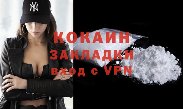каннабис Беломорск