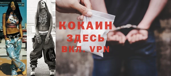 ALPHA PVP Белоозёрский
