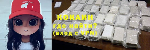 каннабис Беломорск