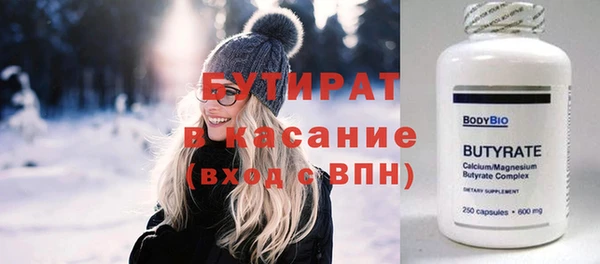 каннабис Беломорск