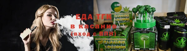 спиды Белокуриха