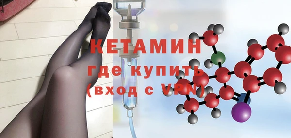 спиды Белокуриха