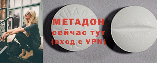 спиды Белокуриха