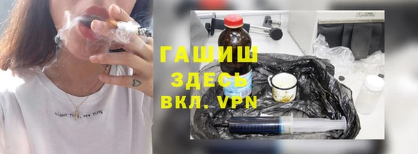 ALPHA PVP Белоозёрский