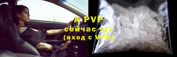 ALPHA PVP Белоозёрский