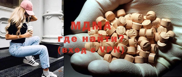 ALPHA PVP Белоозёрский