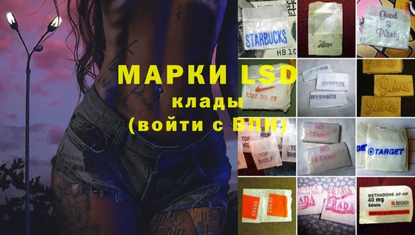 спиды Белокуриха