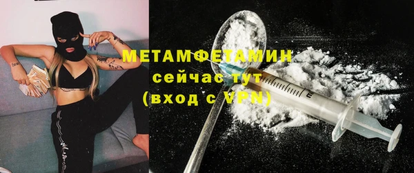 спиды Белокуриха