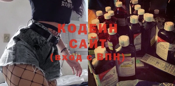спиды Белокуриха