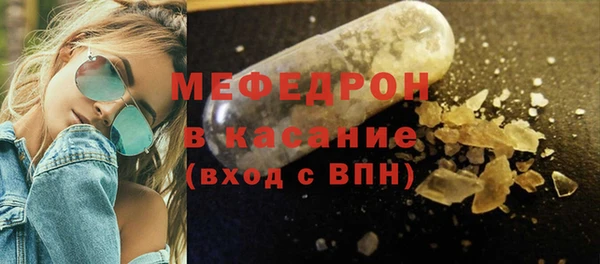 спиды Белокуриха