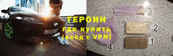 ALPHA PVP Белоозёрский