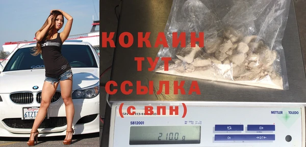 каннабис Беломорск