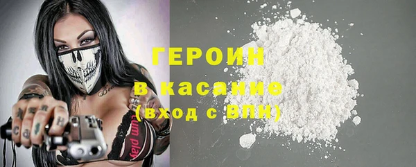 спиды Белокуриха