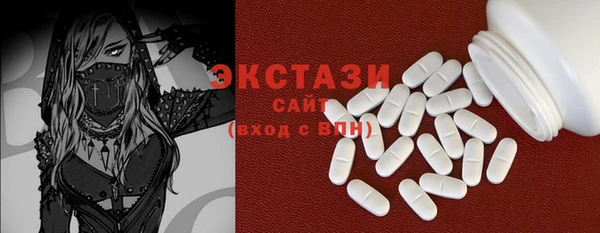 каннабис Беломорск