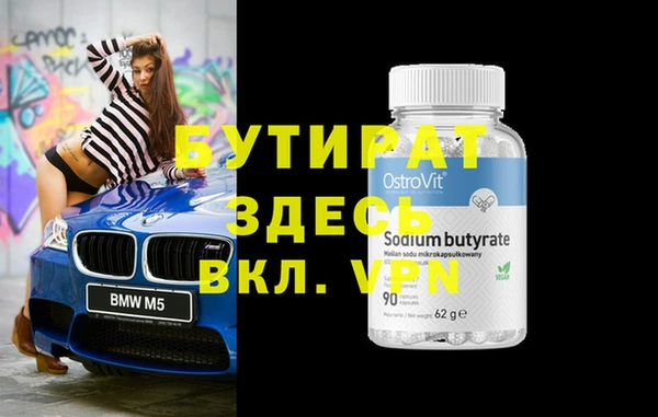 каннабис Беломорск
