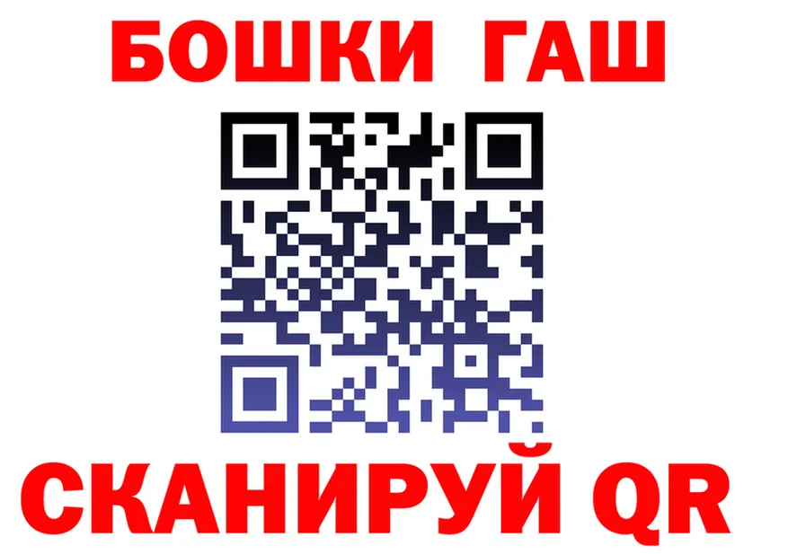 Альфа ПВП VHQ ТОР площадка mega Горячеводский