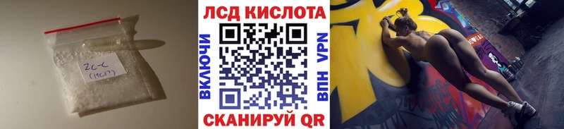 Лсд 25 экстази кислота  купить   Горячеводский 