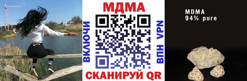 MDMA молли  Горячеводский 