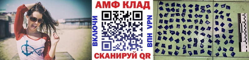 Первитин Methamphetamine  Горячеводский 