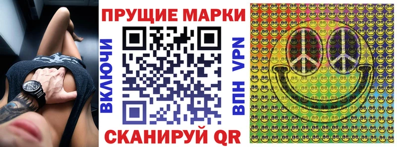 сайты даркнета клад  Горячеводский  Марки 25I-NBOMe 1,5мг  где купить наркоту 