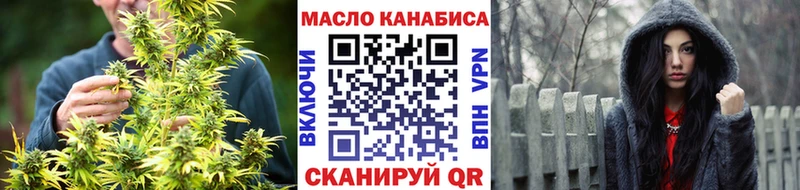 гидра как зайти  Горячеводский  Дистиллят ТГК гашишное масло 
